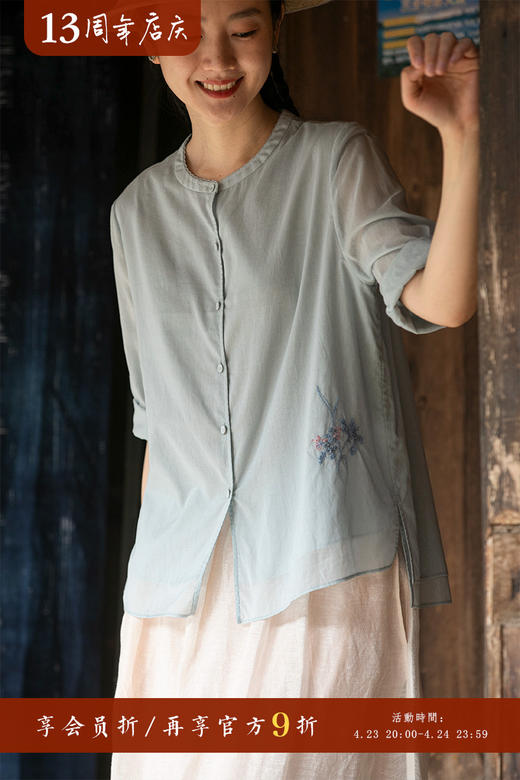 牧衣游原创 手工刺绣100支全棉衬衫女新品轻薄百搭文艺衬衣 麦禾 商品图5