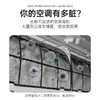 【3瓶家庭装】DDOXOO空调清洗剂 家用免拆免洗 家用挂机通用 yi菌去异味除垢泡沫空调清洗剂300ml/瓶 商品缩略图2