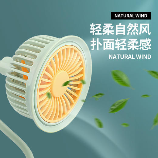 「可夹设计！简约高颜值」新品时尚简约小风扇 可夹台式小风扇USB可充电桌面居家日用夹子式小风扇 商品图3