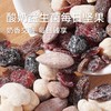 新疆喀什疆果乐酸奶益生菌每日坚果175g/袋 商品缩略图10