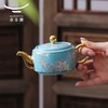 auratic永丰源 水墨牡丹4头旅行茶具套装（1壶2杯） 商品缩略图4