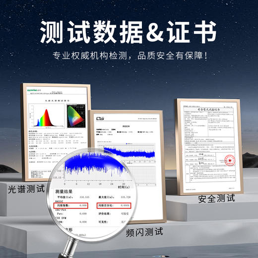 ⁶晚上看手机必备【手持手机补光灯】 0 频闪，更护眼，黑暗中看手机费眼必备 SS06-QTT-LPS 商品图9