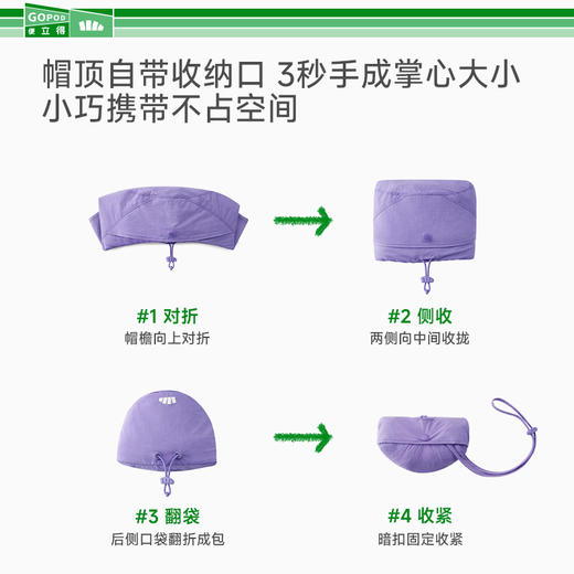 【25年新品】蕉下轻薄自收纳渔夫防晒帽GP739 商品图4