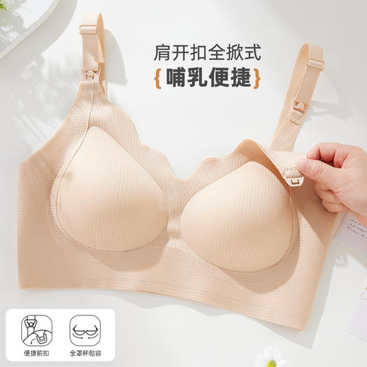 雅黛俪哺乳内衣无钢圈聚拢防下垂产后喂奶胸罩孕期专用大码文胸 商品图3
