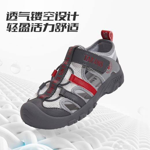 泰兰尼斯夏季中大童百搭户外涉水凉鞋亲子鞋T07D5B7214 商品图6