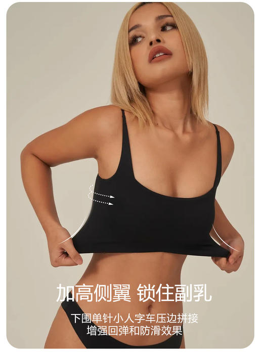 官网330！台湾mum*同款细肩带柔弹透气运动文胸吊带二合一女收副乳抹胸美背打底内衣 商品图2