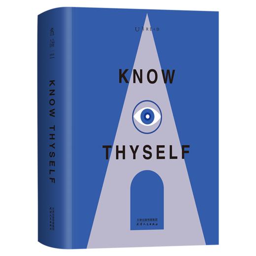 西方人文思想简史（精装），一部以“自我认知”为主线的人文通史，串联起西方文明演进的关键脉络，一次看清西方世界2000年精神激荡。 商品图1