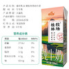 皇氏乳业 利康苗条包桂林牧场纯牛奶 200mL*10盒 整箱 商品缩略图7