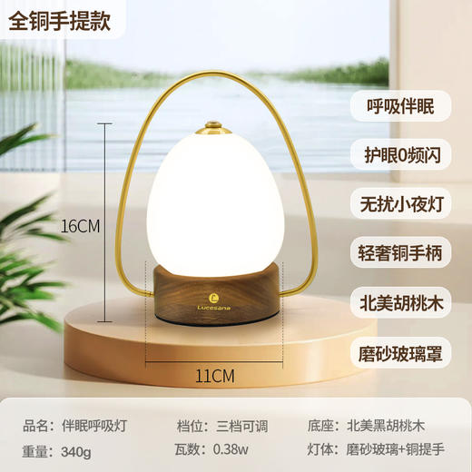 ⁶【呼吸睡眠灯】露营充电手提灯奶油风实木卧室台灯触摸喂奶护眼小夜灯伴眠呼吸灯SS06-QTT-LPS 商品图7