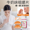 【会员福利秒杀】斯利安健康牌钙维生素D维生素K咀嚼片孕妇乳母哺乳期 商品缩略图3