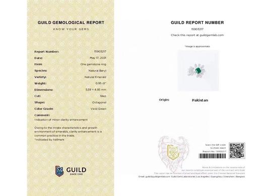 0.95ct刻面祖母绿戒指 商品图4
