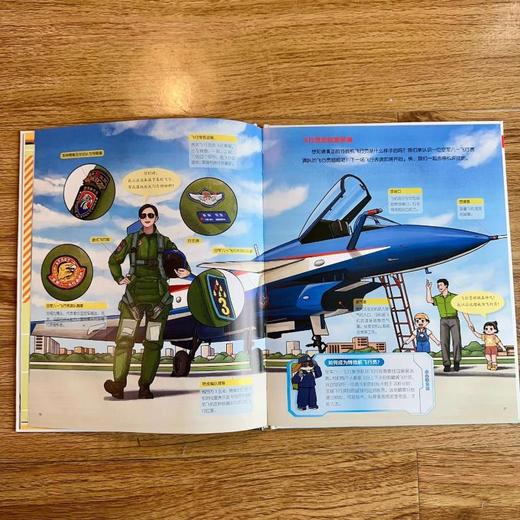 特技机,登场! 商品图3