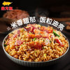 金龙鱼乳玉皇妃 新季稻谷 五常大米 东北大米家庭装20斤 /粮油调味 /米 /稻花香米 商品缩略图1