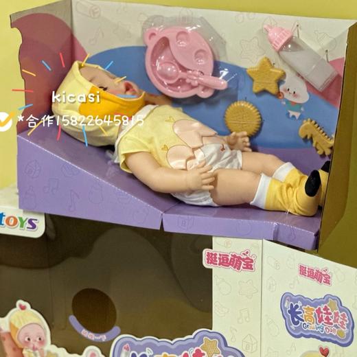 挺逗萌宝仿真娃娃玩具婴儿软胶吃奶模拟长高宝宝女孩洋娃娃毛绒娃 商品图3