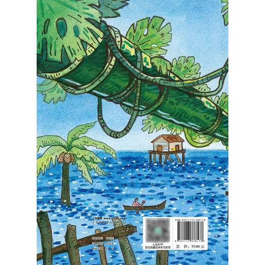 病毒快走开——戊型肝炎病毒 商品图2