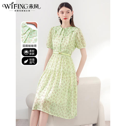 未风绿色雪纺连衣裙女夏2025夏季新款女装法式泡泡袖今年流行裙子 商品图2