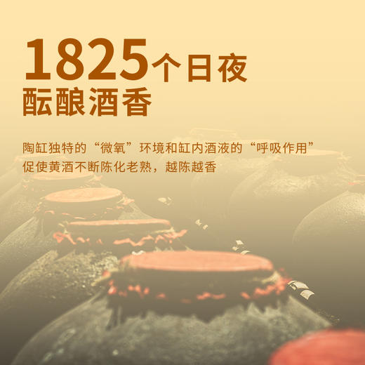 珠江桥牌 零添加料酒500ml 商品图4