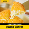小黄象原制奶酪饼 商品缩略图0