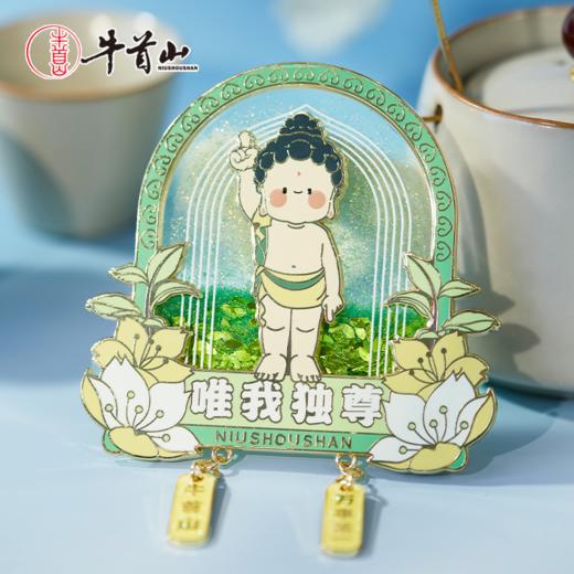 牛首山文创佛顶圣境流沙冰箱贴金属磁吸南京冰箱贴纪念品伴手礼 商品图1