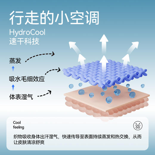 男女童短袖针织衫夏季新款安奈儿童装EM521123 商品图3