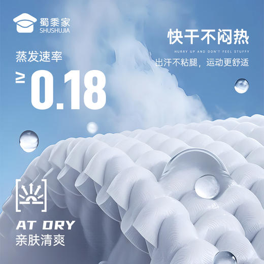 【实付满399送保温杯】【四面弹工装伞兵短裤】男女同款休闲速干直筒短裤凉感宽松五分运动裤子KT508 商品图2