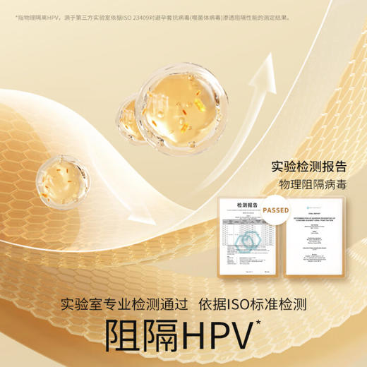 杜蕾斯（durex） 避孕套 安全套 热感超薄12只 情趣 套套 计生用品 商品图7