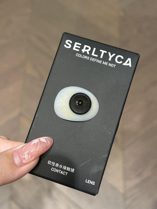 Serltyca日抛-夜明珠(黑色外圈儿灰色内圈儿） 商品图11