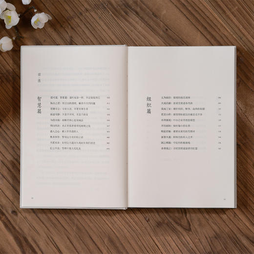 正道 冯唐 商品图7