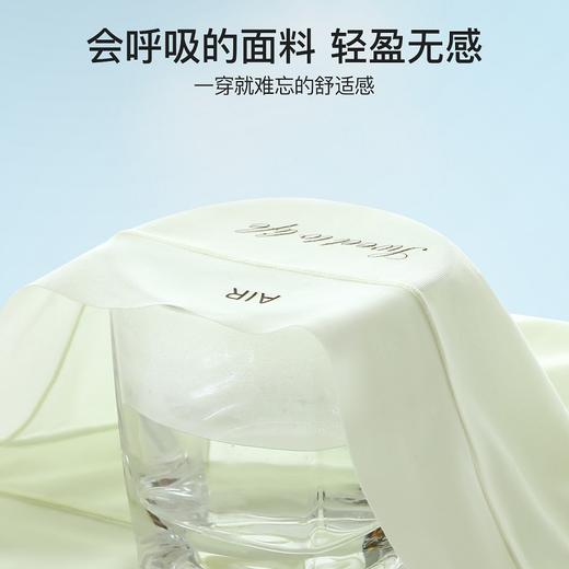 冰绡透影 4条装(VIP) 冰丝面膜裤抑菌裸感无痕女士内裤女夏薄款 商品图5