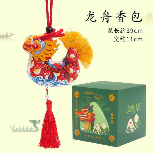 【端午节手工香囊挂件】成品驱蚊青龙舟香包 古风汽车挂饰随身配饰  商品图5