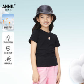 女童3A级抗菌短袖T恤新款安奈儿童装实体店同款AG411557