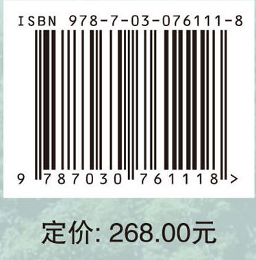 地表起伏度对区域发展成本影响研究 商品图4