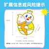 雪王共赴春光系列萌趣涂鸦手办 自主彩绘 花样玩法 商品缩略图6