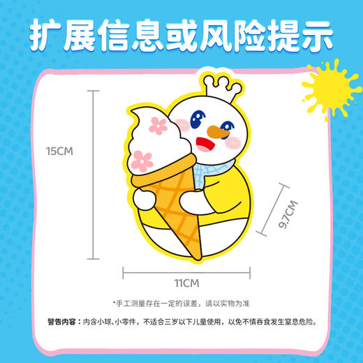 雪王共赴春光系列萌趣涂鸦手办 自主彩绘 花样玩法 商品图6