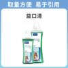 【法国维克】洁齿水 益口清 猫咪狗狗缓解口臭 洁牙宠物漱口水 可饮用 商品缩略图0