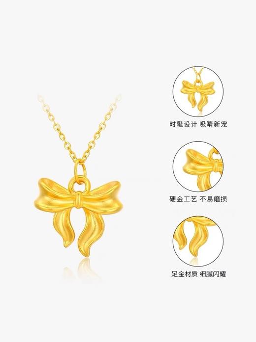 黄金蝴蝶结吊坠 在逃公主足金挂坠礼物MEMORA诗普琳HP776201 商品图1