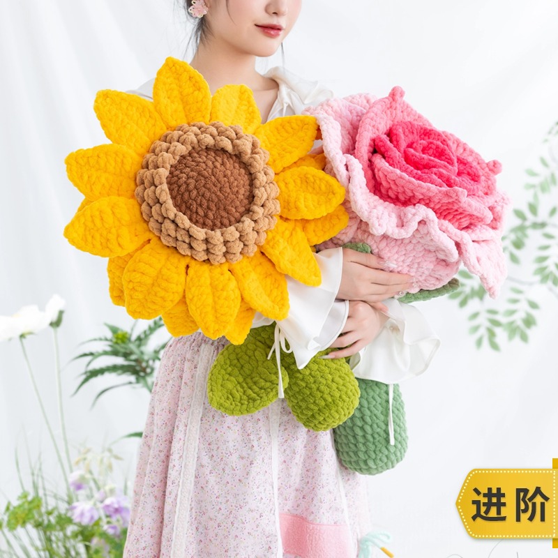 苏苏姐家花朵抱枕手工DIY编织钩针毛线团自制抱枕材料包预