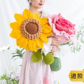 苏苏姐家花朵抱枕手工DIY编织钩针毛线团自制抱枕材料包预