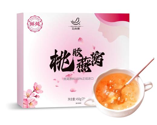 艾尚燕桃胶燕窝礼盒即食燕窝礼盒装送礼自食营养滋补 商品图2
