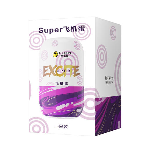杰士邦Super飞机蛋撩拨紧致男用品飞机杯自慰成人情趣训练器撸蛋 商品图4