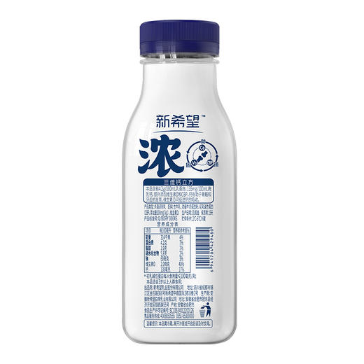 【1.35倍原生高钙】今日鲜奶铺浓牛乳255ml【低温鲜奶】 商品图6