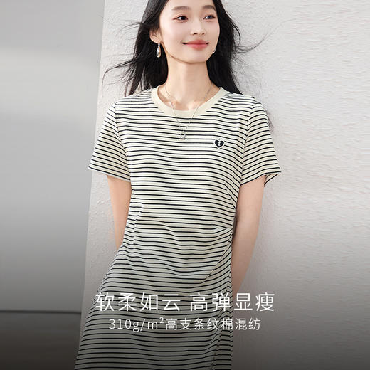 【专属特价】熙世界通勤休闲风条纹连衣裙女夏季2025年新款短袖气质开叉长裙子 商品图1