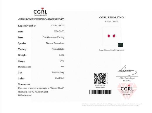 1.8ct刻面红宝石耳钉 商品图4