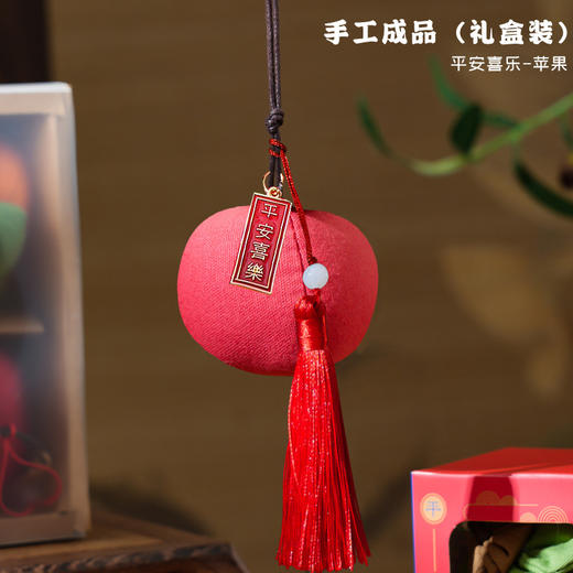 【端午节香包香囊】车载挂件柿柿如意 diy水果艾草驱蚊福果节日小礼品  商品图7