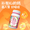 【会员福利秒杀】斯利安健康牌钙维生素D维生素K咀嚼片孕妇乳母哺乳期 商品缩略图0