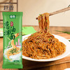 【五分钟还原地道上海风味】巨香 上海葱油拌面 精选小香葱 慢火熬制浓浓葱香 浓油赤酱 125g*10袋/15袋 商品缩略图0