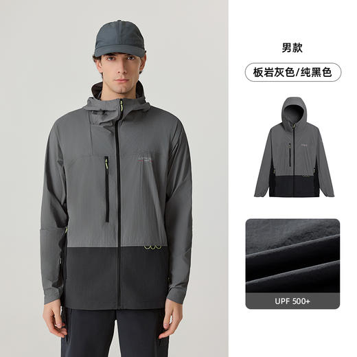 【蝉翼16】诺诗兰男士防晒衣新款户外轻薄原纱防紫外线透气皮肤衣NKJFH5341E 商品图0