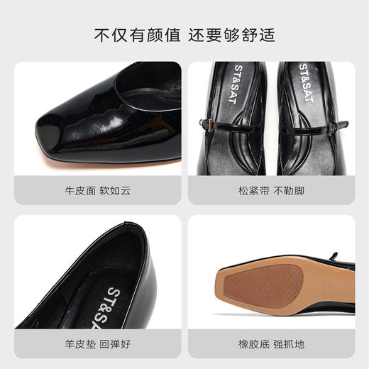 【赫本风】星期六轻奢优雅低跟玛丽珍SSD1111481 商品图11