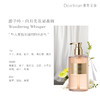 艾琳香氛沐浴露350ml 商品缩略图2
