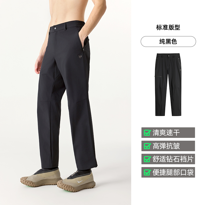 诺诗兰速干裤男春夏25新款户外运动弹力裤吸湿速干休闲长裤徒步裤跃山男式快干长裤NQPFH5253E